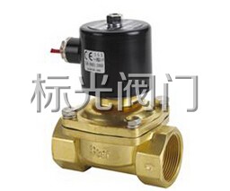 2W水用絲口電磁閥(黃銅)
